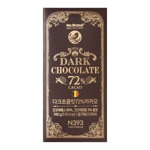 2 Thanh Socola Đắng 72% 100g | Có Mã Giảm Giá